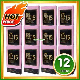 LACEA ZIRO โฉมใหม่ เปลี่ยนชื่อเป็น DW FIFTEEN 15 ดีดับบลิว ฟีฟีทีน อาหารเสริมลดน้ำหนัก ดักจับไขมัน กระชับสัดส่วน หุ่นดี ไม่มีไขมัน เซ็ต 12 กล่อง (15 แคปซูล / กล่อง )