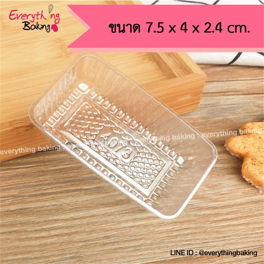 ซอง+ถาด พายสับปะรดไต้หวัน 100ชุด