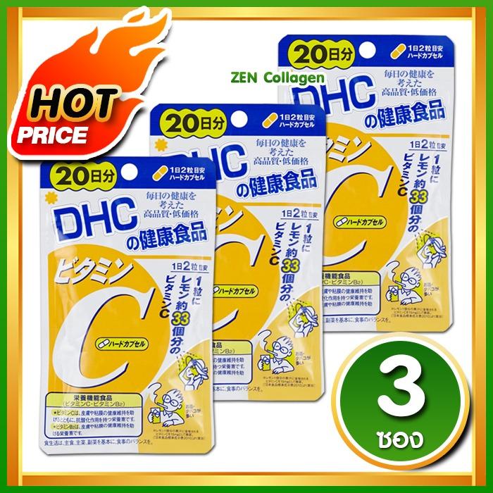 DHC Vitamin C 20 day ดีเอชซี วิตามินซี ชนิด สำหรับ 20 วัน (ซองสีส้ม) ผิวพรรณสดใส มีน้ำมีนวล ผิวขาวกระจ่างใสหน้าดูผุดผ่อง ไม่หมองคล้ำ โดยเฉพาะผู้สูบบุหรี่และดื่มเหล้า เซ็ต 3 ซอง ( 40 เม็ด / ซอง ) DHC Vitamin C 20 day ดีเอชซี วิตามินซี ชนิด สำหรับ 20 วัน (ซองสีส้ม) ผิวพรรณสดใส มีน้ำมีนวล ผิวขาวกระจ่างใสหน้าดูผุดผ่อง ไม่หมองคล้ำ โดยเฉพาะผู้สูบบุหรี่และดื่มเหล้า เซ็ต 3 ซอง ( 40 เม็ด / ซอง )