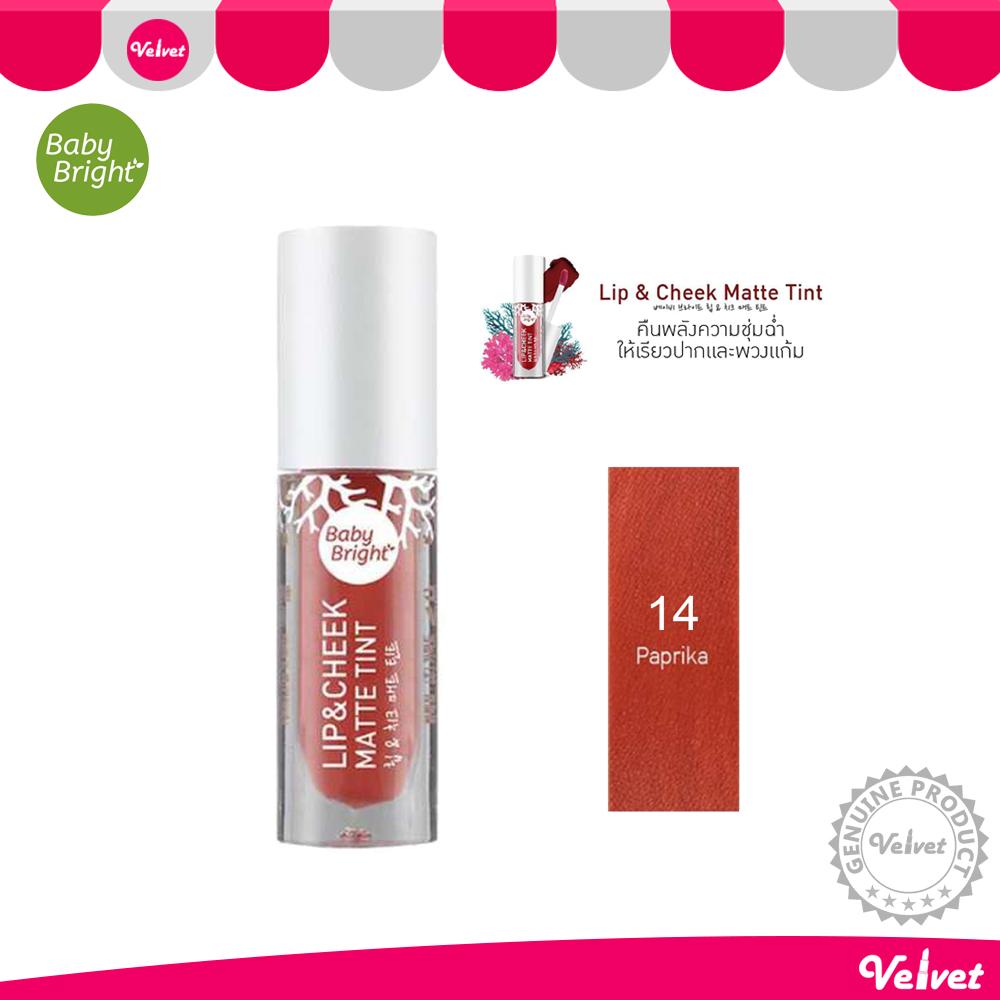 Baby Bright Lip & Cheek Matte Tint 2.4g ลิป baby bright เบบี้ไบร์ท ลิปแอนด์ชีคแมทท์ทินท์ (velvetcosme)