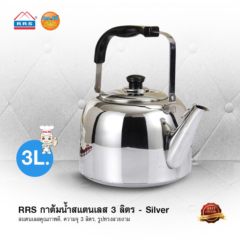 RRS กาต้มน้ำสแตนเลส 3 ลิตร สีเงิน