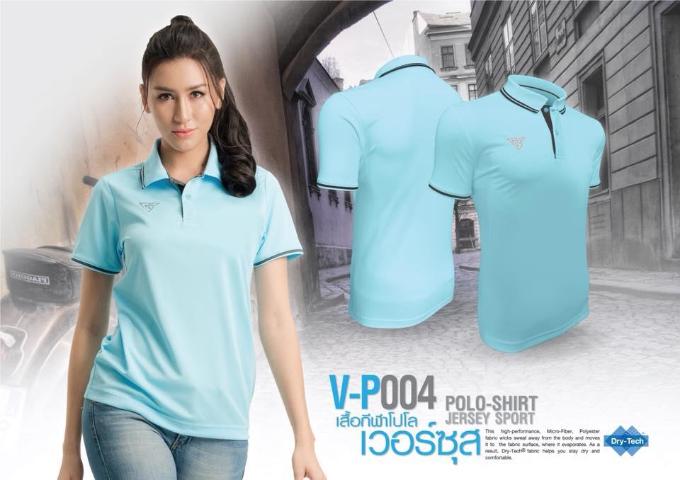 Versus-P004W เสื้อโปโล นุ่มนิ่ม หญิง (ไม่มีกระเป๋า) Versus-P004W เสื้อโปโล นุ่มนิ่ม หญิง (ไม่มีกระเป๋า)