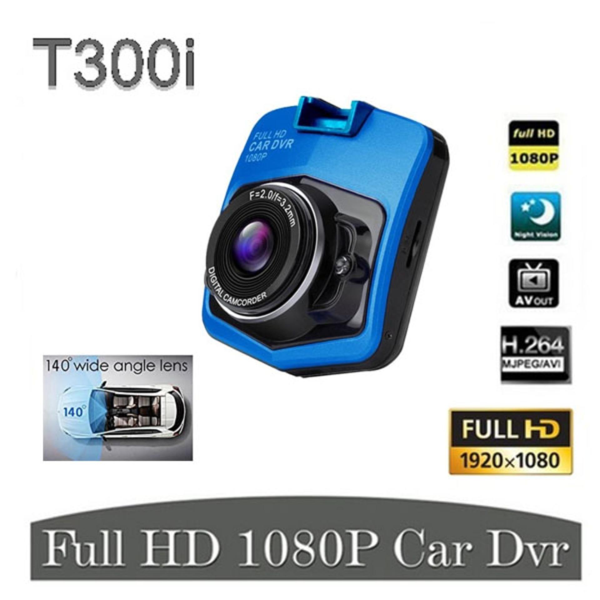 Vehicle Blackbox DVR Full HD 1080p กล้องติดรถยนต์ กล้องบันทึกภาพเครื่องบันทึกภาพ รุ่น T300i สีน้ำเงิน