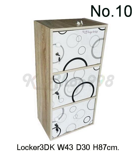 NK Furniline ตู้ล็อคเกอร์ ตู้เอนกประสงค์3ชั้น รุ่น Box1-3D2tone(43x30x87cm.)-ประกอบส่งเป็นตัว