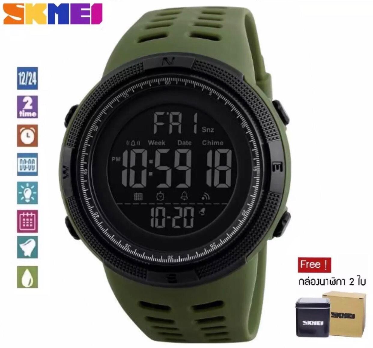 ลดเพิ่ม 50฿ ! SKMEI 1251 (จัดส่งในไทย ตั้งเวลาไทยพร้อมใช้งาน ของแท้ 100% พร้อมกล่องใบรับประกันครบเซ็ท) นาฬิกาข้อมือผู้ชาย มัลติฟังชั่น รุ่น SK-1251(Blue) ลดเพิ่ม 50฿ ! SKMEI 1251 (จัดส่งในไทย ตั้งเวลาไทยพร้อมใช้งาน ของแท้ 100% พร้อมกล่องใบรับประกันครบเซ็ท) นาฬิกาข้อมือผู้ชาย มัลติฟังชั่น รุ่น SK-1251(Blue)