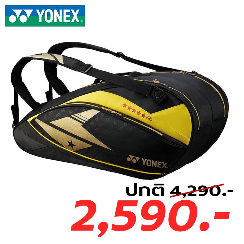 กระเป๋าแบดมินตันYonex Lindan Limited Edtion-02LDEX กระเป๋าแบดมินตัน แบดมินตัน กีฬาที่ใช้ไม้แร็กเกต