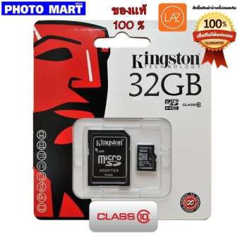 เมมโมรี่การ์ดแท้Kingston microSD Card ความเร็ว 80MB/s ความจุ 32GB Class 10