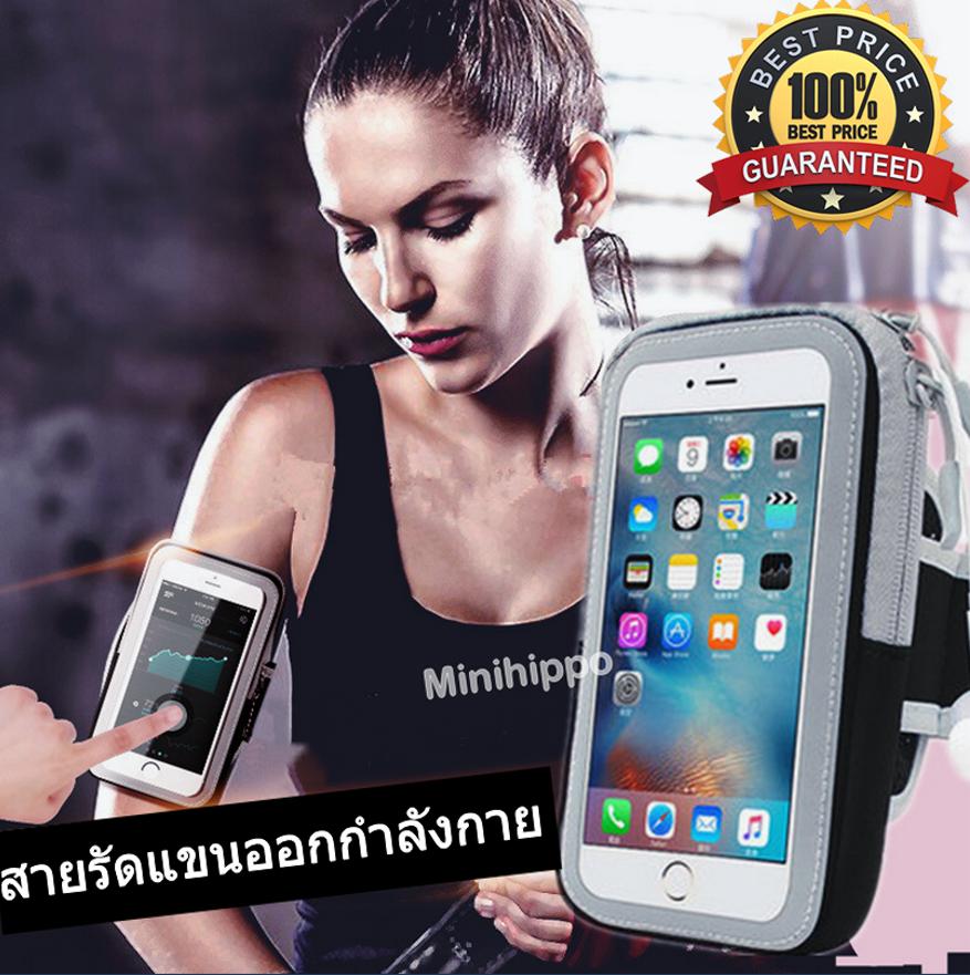 สายรัดแขน รัดข้อมือ กันน้ำ Sport Arm Band กระเป๋าคาดแขนใส่โทรศัพท์ 5.8 นิ้ว วิ่ง จักรยาน ออกกำลังกาย ฟิตเนส (สีดำ) สายรัดแขน รัดข้อมือ กันน้ำ Sport Arm Band กระเป๋าคาดแขนใส่โทรศัพท์ 5.8 นิ้ว วิ่ง จักรยาน ออกกำลังกาย ฟิตเนส (สีดำ)