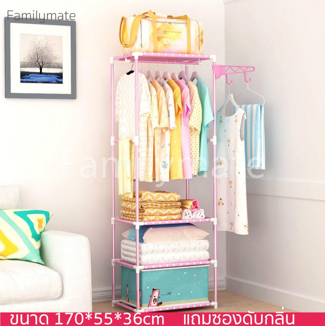 Familymate ที่แขวนเสื้อผ้า ราวตากผ้า พร้อมชั้นวาง 4 ชั้น ตู้เสื้อผ้า ขนาด 170*55*36cm Familymate ที่แขวนเสื้อผ้า ราวตากผ้า พร้อมชั้นวาง 4 ชั้น ตู้เสื้อผ้า ขนาด 170*55*36cm