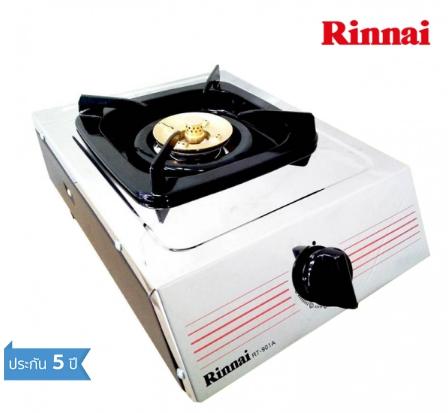 ๑๓.Rinnai เตาแก๊สตั้งโต๊ะ 1 หัวเตา หน้าเตาสแตนเลส รุ่น RT-901A