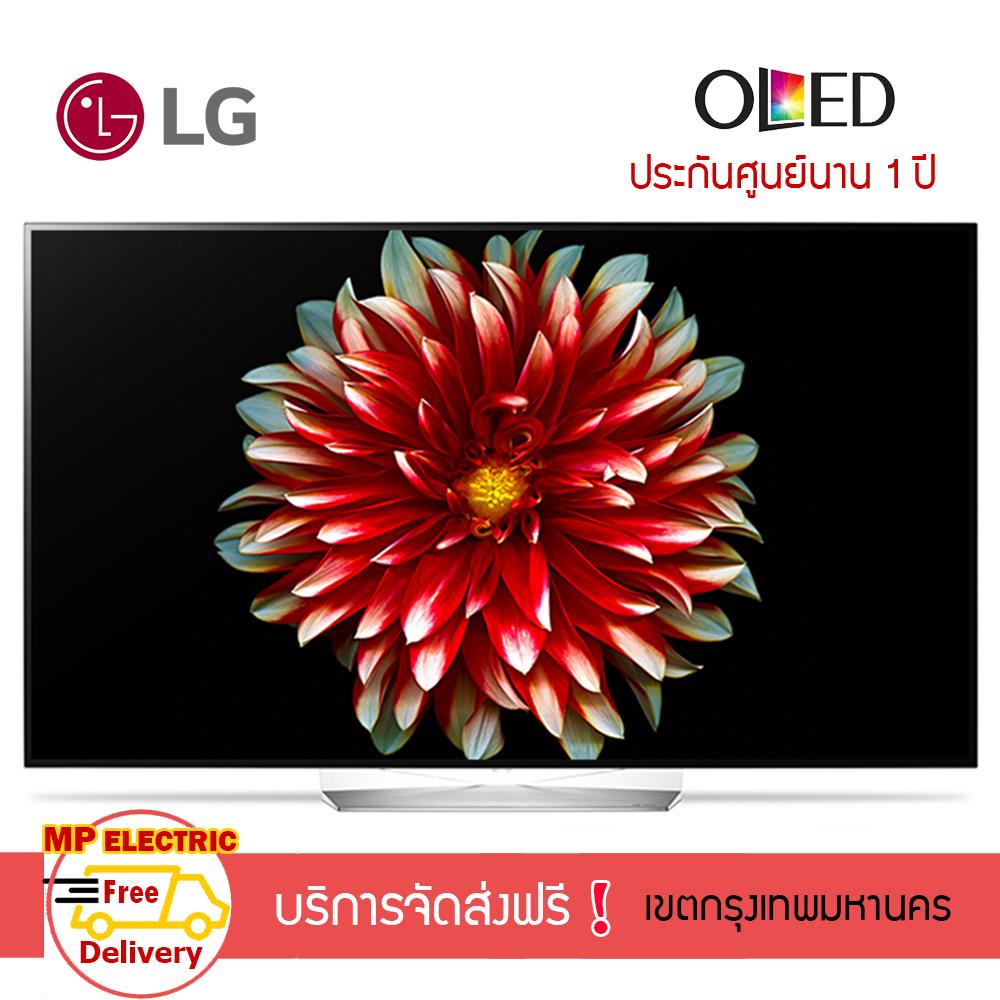 LG OLED 4K TV ขนาด 55 นิ้ว รุ่น OLED55B7T LG OLED 4K TV ขนาด 55 นิ้ว รุ่น OLED55B7T