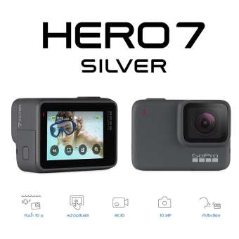 GoPro Heor 7 Silver 10MP 4K 30FPS พร้อมกันสั่นวีดีโอ ประกันศูนย์ไทย