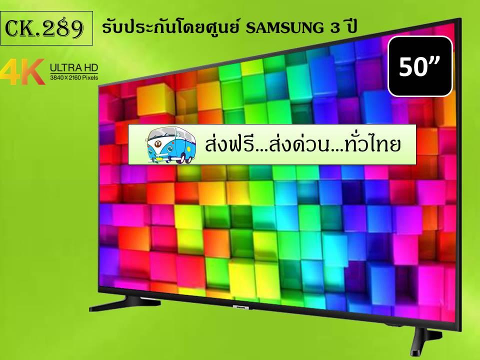 Samsung 4K UHD UA50NU7090K Samsung 4K UHD UA50NU7090K