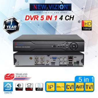 DVR 4CH FULL HD 1080P รองรับกล้องความคมชัดระดับ FULL HD ได้ถึง 4ตัว ในเวลาเดียวกัน TVI, CVI, AHD, IP, รองรับเครื่องบันทึกวีดีโอดิจิตอล / Dahua / Hikvision / Watashi / Fujiko / Belko / Bosch / AVTech / Panasonic / Amorn / Longse