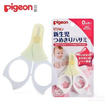 กรรไกรตัดเล็บ สำหรับเด็กแรกเกิด Pigeon Nail Scissors