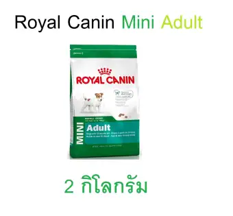 Royal Canin Mini Adult 2kg อาหารสุนัข พันธุ์เล็ก 2กก. Royal Canin Mini Adult 2kg อาหารสุนัข พันธุ์เล็ก 2กก.