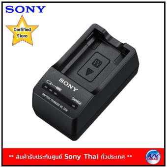 Sony Battery Chargers (W Series) - รุ่น BC-TRW Black