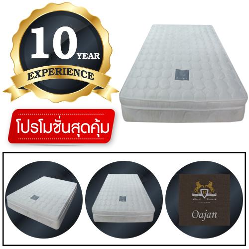 Jingjai ที่นอนสปริงเสริม Pillow Top 1 ด้าน ระบบอัดแน่นเย็บ 3 คิ้ว ขนาด 5 ฟุต รุ่น Oajan Royal Essenceg (ส่งกรุงเทพฯและปริมณฑลเท่านั้น) Jingjai ที่นอนสปริงเสริม Pillow Top 1 ด้าน ระบบอัดแน่นเย็บ 3 คิ้ว ขนาด 5 ฟุต รุ่น Oajan Royal Essenceg (ส่งกรุงเทพฯและปริมณฑลเท่านั้น)