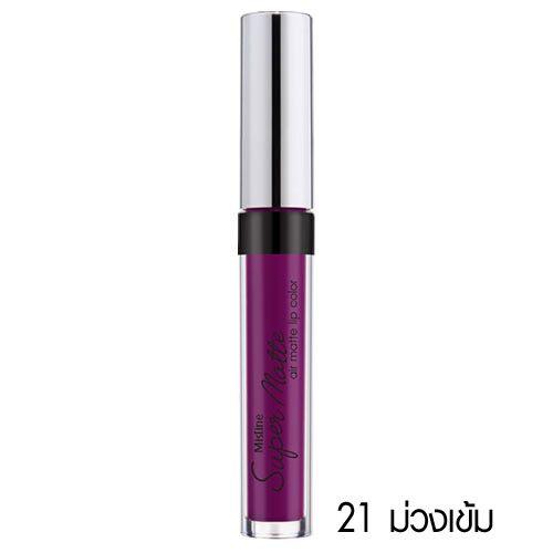 มิสทิน ซุปเปอร์ แมทท์ แอร์ แมทท์ ลิป คัลเลอร์ MISTINE SUPER MATTE AIR MATTE LIP COLOR