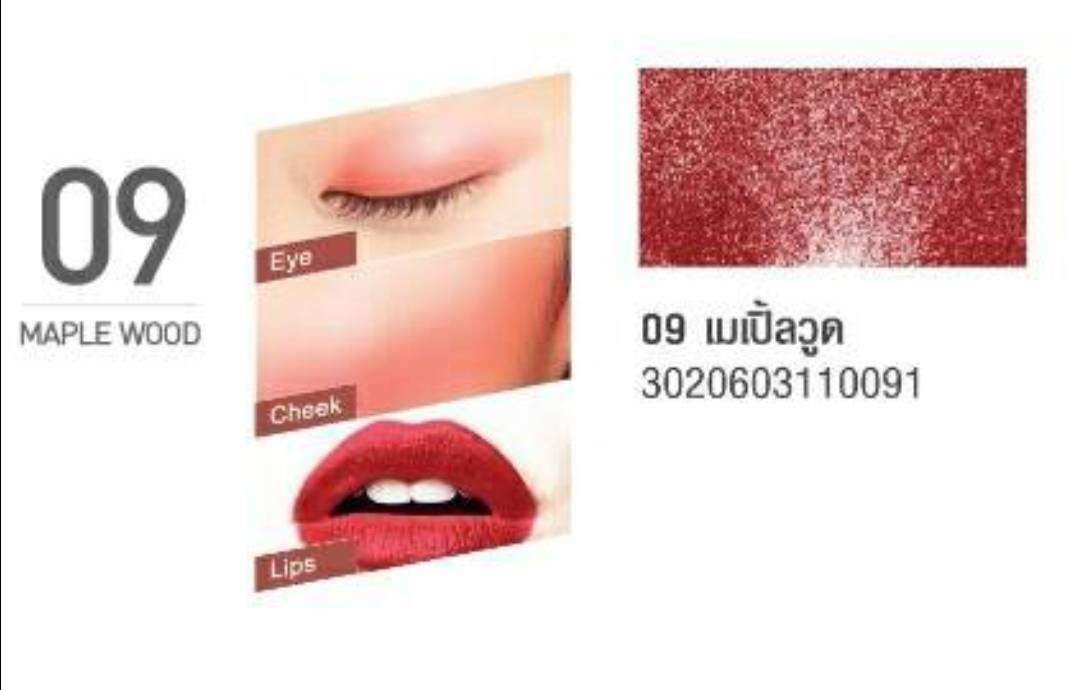 Baby Bright Lip & Eye Pearl Matte Tint 2.4g ทินท์เนื้อมุก ปาก แก้ม ตา ในหนึ่งเดียว