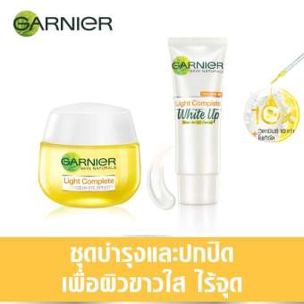 GARNIER ไลท์คอมพลีท ชุดบำรุงและปกปิด เพื่อผิวขาวใส ไร้จุด (เดย์เซรั่มครีม เอสพีเอฟ20/พีเอ+++ 50 มล. และ ไลท์ คอมพลีท ไวท์ อัพ โทน อัพ ซีซี ครีม 15 กรัม Bright GARNIER ไลท์คอมพลีท ชุดบำรุงและปกปิด เพื่อผิวขาวใส ไร้จุด (เดย์เซรั่มครีม เอสพีเอฟ20/พีเอ+++ 50 มล. และ ไลท์ คอมพลีท ไวท์ อัพ โทน อัพ ซีซี ครีม 15 กรัม Bright