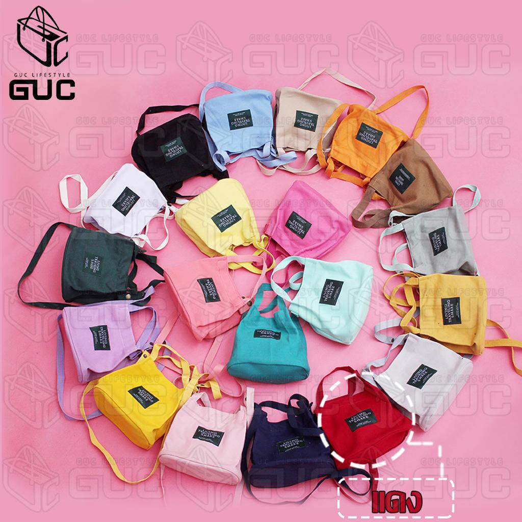 พร้อมส่งสีใหม่มาแล้ว20สี!!กดดูคลิปได้เลยว่า GUC ดียังไง(GUC-B213)