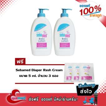 Sebamed Baby Lotion ซีบาเมด เบบี้ โลชั่นถนอมผิว สำหรับผิวแพ้ง่าย 400ml. (2 ขวด) แถมฟรี Sebamed Diaper Rash Cream 5 ml. 3 ซอง Sebamed Baby Lotion ซีบาเมด เบบี้ โลชั่นถนอมผิว สำหรับผิวแพ้ง่าย 400ml. (2 ขวด) แถมฟรี Sebamed Diaper Rash Cream 5 ml. 3 ซอง