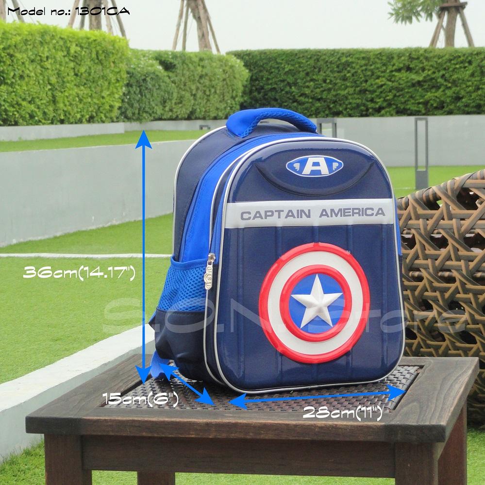 กระเป๋านักเรียน, กระเป๋าเป้ ,กระเป๋าสพพายหลัง ,กระเป๋าเด็ก
