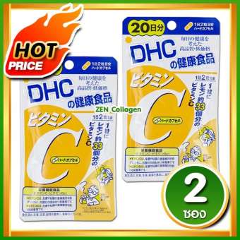 DHC Vitamin C 20 day ดีเอชซี วิตามินซี ชนิด สำหรับ 20 วัน (ซองสีส้ม) ผิวพรรณสดใส มีน้ำมีนวล ผิวขาวกระจ่างใสหน้าดูผุดผ่อง ไม่หมองคล้ำ โดยเฉพาะผู้สูบบุหรี่และดื่มเหล้า เซ็ต 2 ซอง ( 40 เม็ด / ซอง ) DHC Vitamin C 20 day ดีเอชซี วิตามินซี ชนิด สำหรับ 20 วัน (ซองสีส้ม) ผิวพรรณสดใส มีน้ำมีนวล ผิวขาวกระจ่างใสหน้าดูผุดผ่อง ไม่หมองคล้ำ โดยเฉพาะผู้สูบบุหรี่และดื่มเหล้า เซ็ต 2 ซอง ( 40 เม็ด / ซอง )
