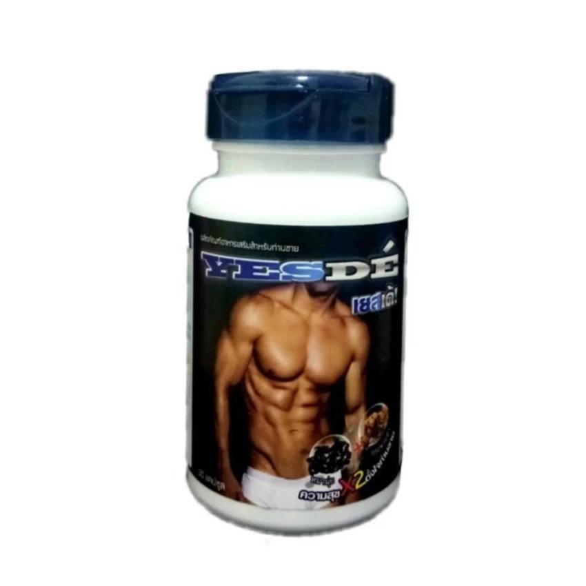 Yesde เยสเด้ อาหารเสริมท่านชาย ความสุข x2 (30 แคปซูล)(1 กระปุก) Yesde เยสเด้ อาหารเสริมท่านชาย ความสุข x2 (30 แคปซูล)(1 กระปุก)