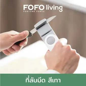 ที่ลับมีด 1 ชิ้น มี 3 สีให้เลือก FOFO อุปกรณ์ลับมีด ของมีคมแบบรวดเร็วและปลอดภัย (Sharpening stone) ที่ลับคมมีด