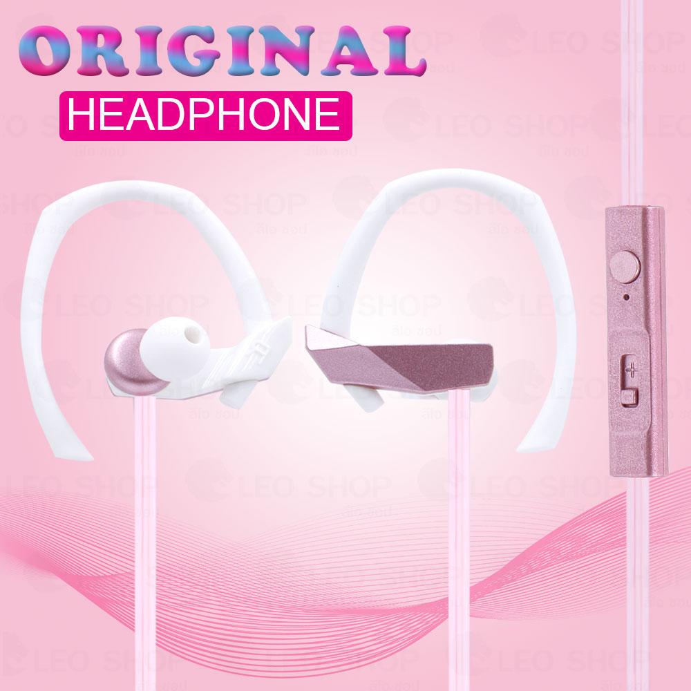 หูฟัง Original headset หูฟัง Original headset