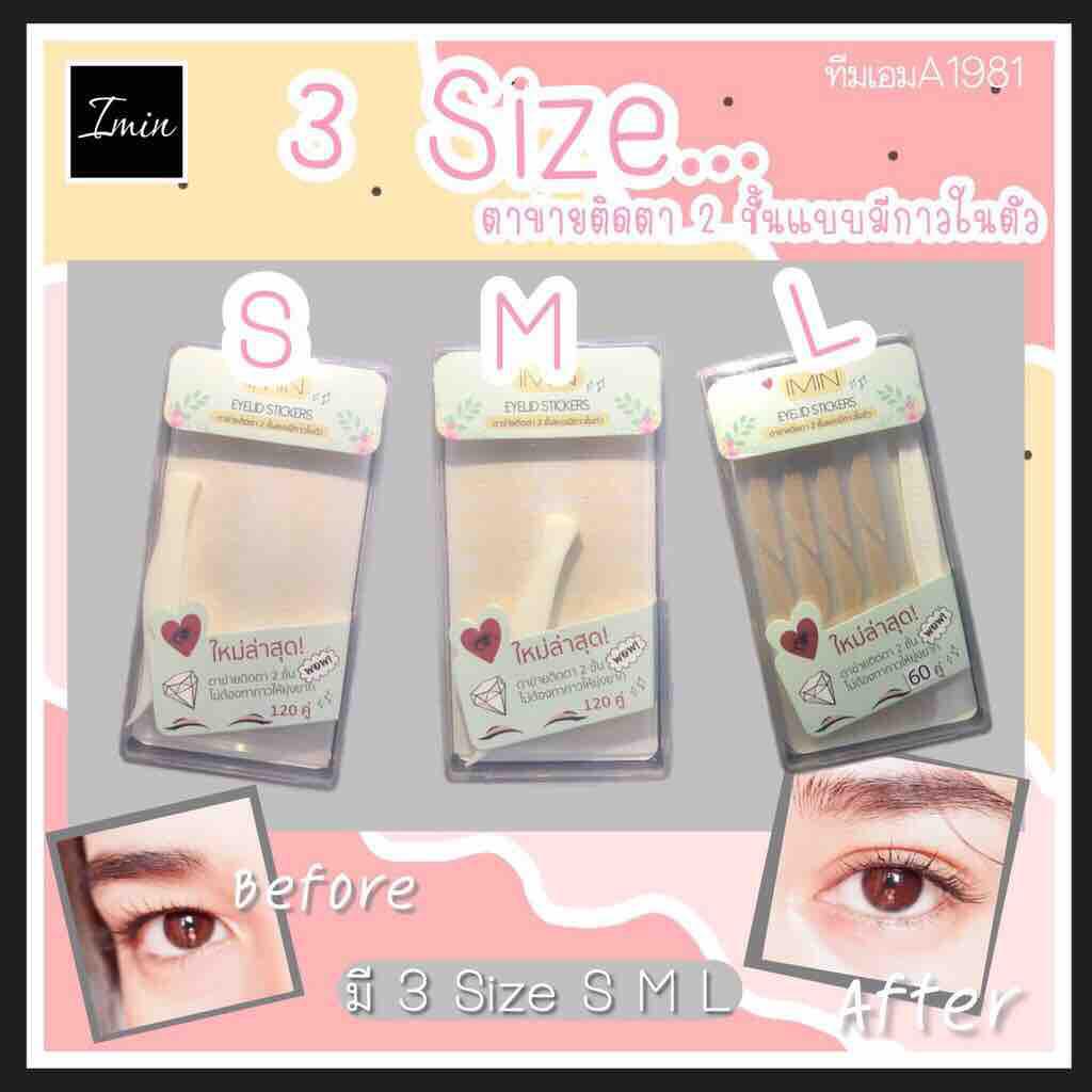 S หมด ตาข่าย imin ตา2ชั้น เทปกาวในตัว มี S,M,L ของแท้% สต็อกเยอะ แจ้ง Size ทางแชทเลยค่ะ S หมด ตาข่าย imin ตา2ชั้น เทปกาวในตัว มี S,M,L ของแท้% สต็อกเยอะ แจ้ง Size ทางแชทเลยค่ะ