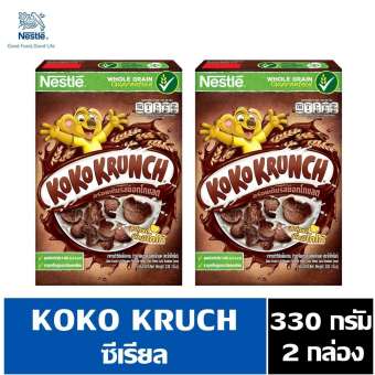 Koko Krunch โกโก้ครั้นซ์ ซีเรียล ขนาด 330 กรัม (2 กล่อง) Koko Krunch โกโก้ครั้นซ์ ซีเรียล ขนาด 330 กรัม (2 กล่อง)