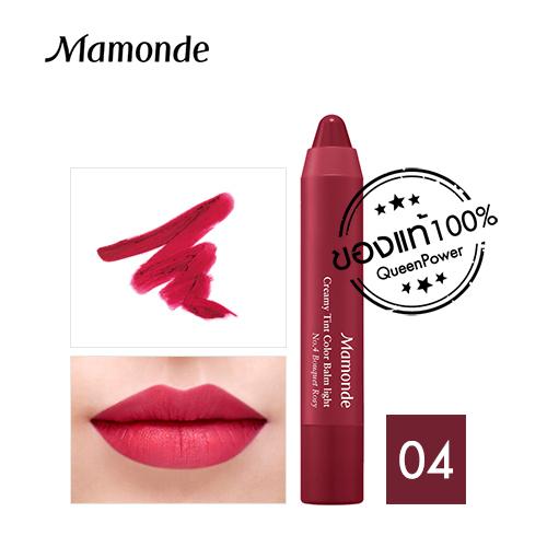 ลิปสุดฮิต 25เฉดสี Mamonde Creamy Tint Color Balm Intense ลิปสุดฮิต 25เฉดสี Mamonde Creamy Tint Color Balm Intense