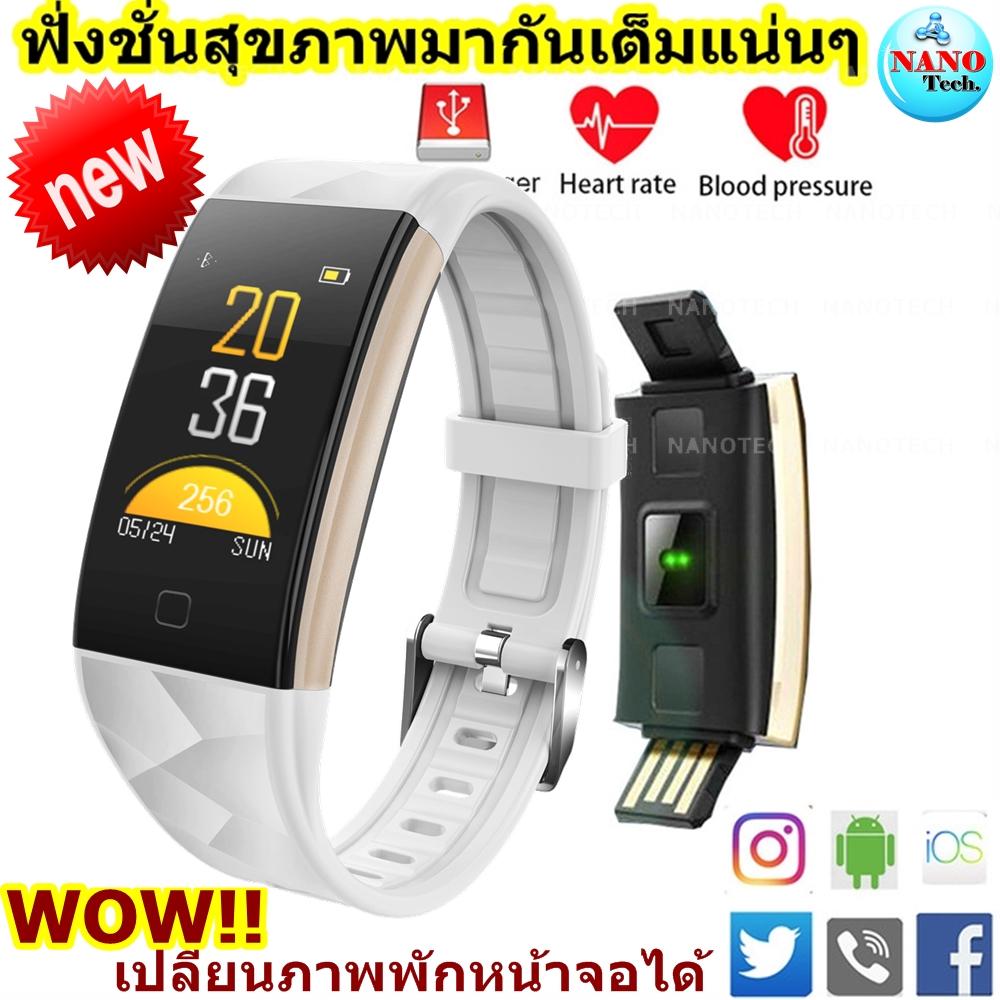 2018 วัดอัตราการเต้นหัวใจ จอสี ฟิตเนส นาฬิกาสุขภาพอัจฉริยะ ติดตามกิจกรรม โหมดขี่จักรยาน 0 ฟั่งชั่นสุขภาพมากันเต็มแน่นๆ เปลี่ยนภาพพักหน้าจอได้ – Black (Black) สายรัดข้อมือเพื่อสุขภาพ อุปกรณ์ไอทีสวมใส่ สี : สีขาวนวล-371103346 2018 วัดอัตราการเต้นหัวใจ จอสี ฟิตเนส นาฬิกาสุขภาพอัจฉริยะ ติดตามกิจกรรม โหมดขี่จักรยาน 0 ฟั่งชั่นสุขภาพมากันเต็มแน่นๆ เปลี่ยนภาพพักหน้าจอได้ - Black (Black) สายรัดข้อมือเพื่อสุขภาพ อุปกรณ์ไอทีสวมใส่