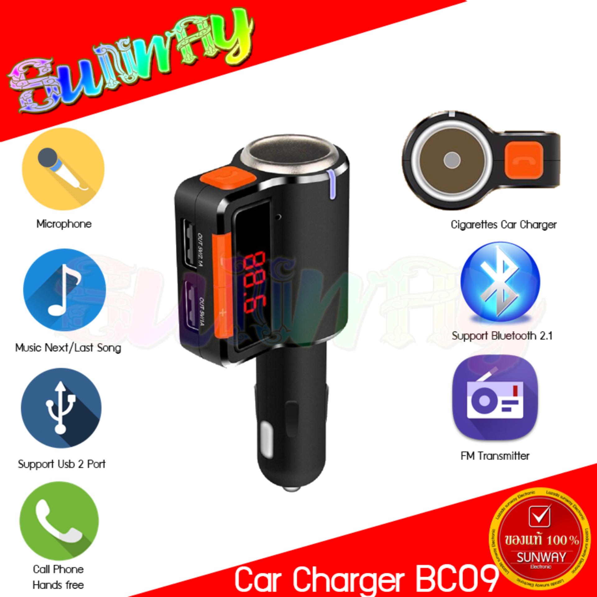ของแท้100% บลูทูธในรถยนต์ BC09 ตัวขยายจุดบุหรี่ภายในรถยนต์ Car MP3 Audio Player Bluetooth FM Transmitter Wireless FM Modulator Car Kit HandsFree LCD Display USB Charger for Mobile ของแท้100% บลูทูธในรถยนต์ BC09 ตัวขยายจุดบุหรี่ภายในรถยนต์ Car MP3 Audio Player Bluetooth FM Transmitter Wireless FM Modulator Car Kit HandsFree LCD Display USB Charger for Mobile