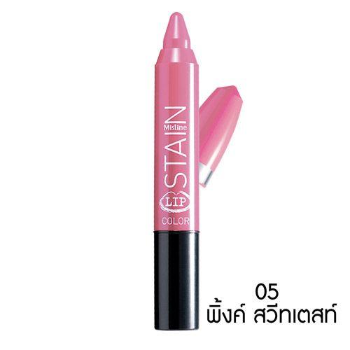 มิสทิน สเตน ลิป คัลเลอร์ 2.7 กรัม Mistine STAIN LIP COLOR 2.7 G. มิสทิน สเตน ลิป คัลเลอร์ 2.7 กรัม Mistine STAIN LIP COLOR 2.7 G.