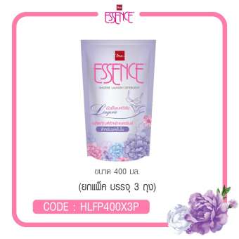essence ผลิตภัณฑ์ซักผ้าเอสเซ้นซ์ (สำหรับชุดชั้นใน) 400 มล. (1 แพ็ค บรรจุ 3 ถุง) essence ผลิตภัณฑ์ซักผ้าเอสเซ้นซ์ (สำหรับชุดชั้นใน) 400 มล. (1 แพ็ค บรรจุ 3 ถุง)
