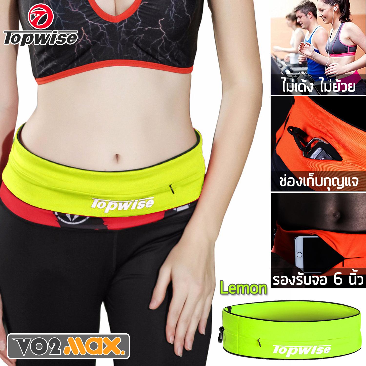 VO2max สายคาดเอว สำหรับวิ่ง ปั่นจักรยาน ออกกำลังกาย เดินป่า แบบใหม่ล่าสุด ไม่เด้ง ไม่แกว่ง คุณภาพเทียบเท่าแบรนด์ดังจากอเมริกา สีเขียวอ่อน VO2max สายคาดเอว สำหรับวิ่ง ปั่นจักรยาน ออกกำลังกาย เดินป่า แบบใหม่ล่าสุด ไม่เด้ง ไม่แกว่ง คุณภาพเทียบเท่าแบรนด์ดังจากอเมริกา สีเขียวอ่อน