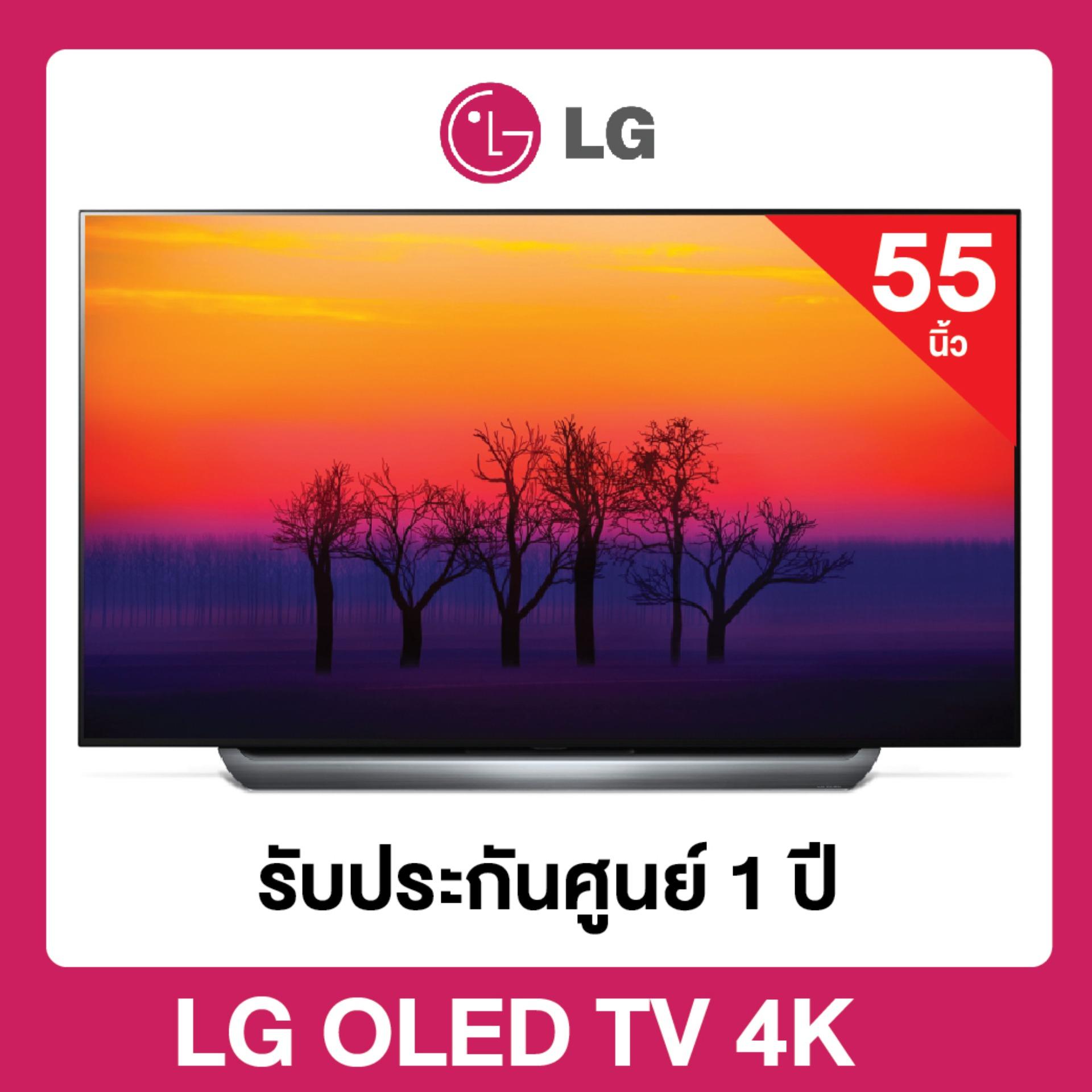 LG OLED SMART UHD 4K TV 55 นิ้ว รุ่น PTA55B8 ประกันศูนย์ 1 ปี LG OLED SMART UHD 4K TV 55 นิ้ว รุ่น PTA55B8 ประกันศูนย์ 1 ปี
