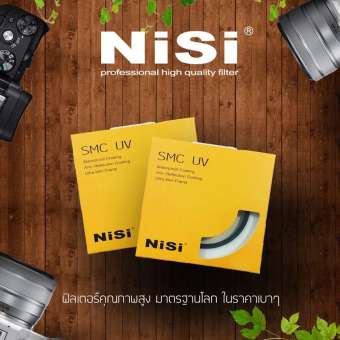 NiSi SMC UV - 72MM
