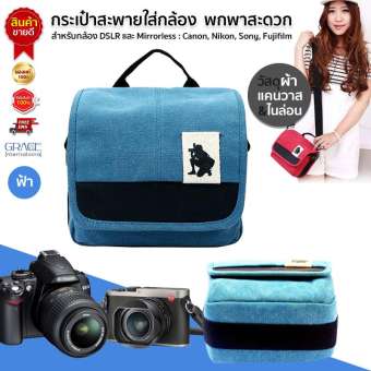 กระเป๋ากล้อง สะพาย ขนาดพกพกสะดวก ใช้ได้ทั้งกล้อง DSLR Mirrorless Canon Nikon Sony Fujifilm