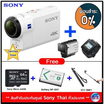 Sony Action Cam 4K Full HD รุ่น FDR-X3000R (Free: Sony Micro SDXC 64 GB + ขาตั้งเซลฟี่ VCT-AMP1+ แถมเพิ่ม: แบตเตอรี่ NP-BX1 พิเศษอีก 1ก้อน)
