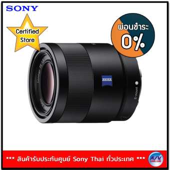 SONY E-MOUNT LENS รุ่น SEL 55F1.8Z CARL ZEISS - Black ***0%10เดือน