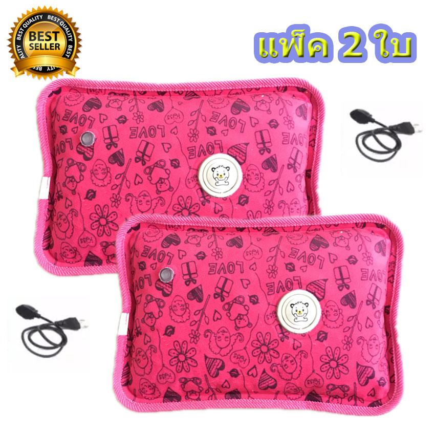 A-ONE SHOP กระเป๋าน้ำร้อนไฟฟ้า Heating Bag ประคบร้อน ,ผ่อนคลายอาการปวด,คลายกล้ามเนื้อ (สีชมพู) อุปกรณ์ปฐมพยาบาล อุปกรณ์ปฐมพยาบาล อุปกรณ์เพื่อสุขภาพ