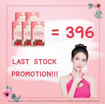 Noona Pomegranate Collagen Jelly (4 กล่อง ฟรี 1 กล่อง) Noona Pomegranate Collagen Jelly (4 กล่อง ฟรี 1 กล่อง)