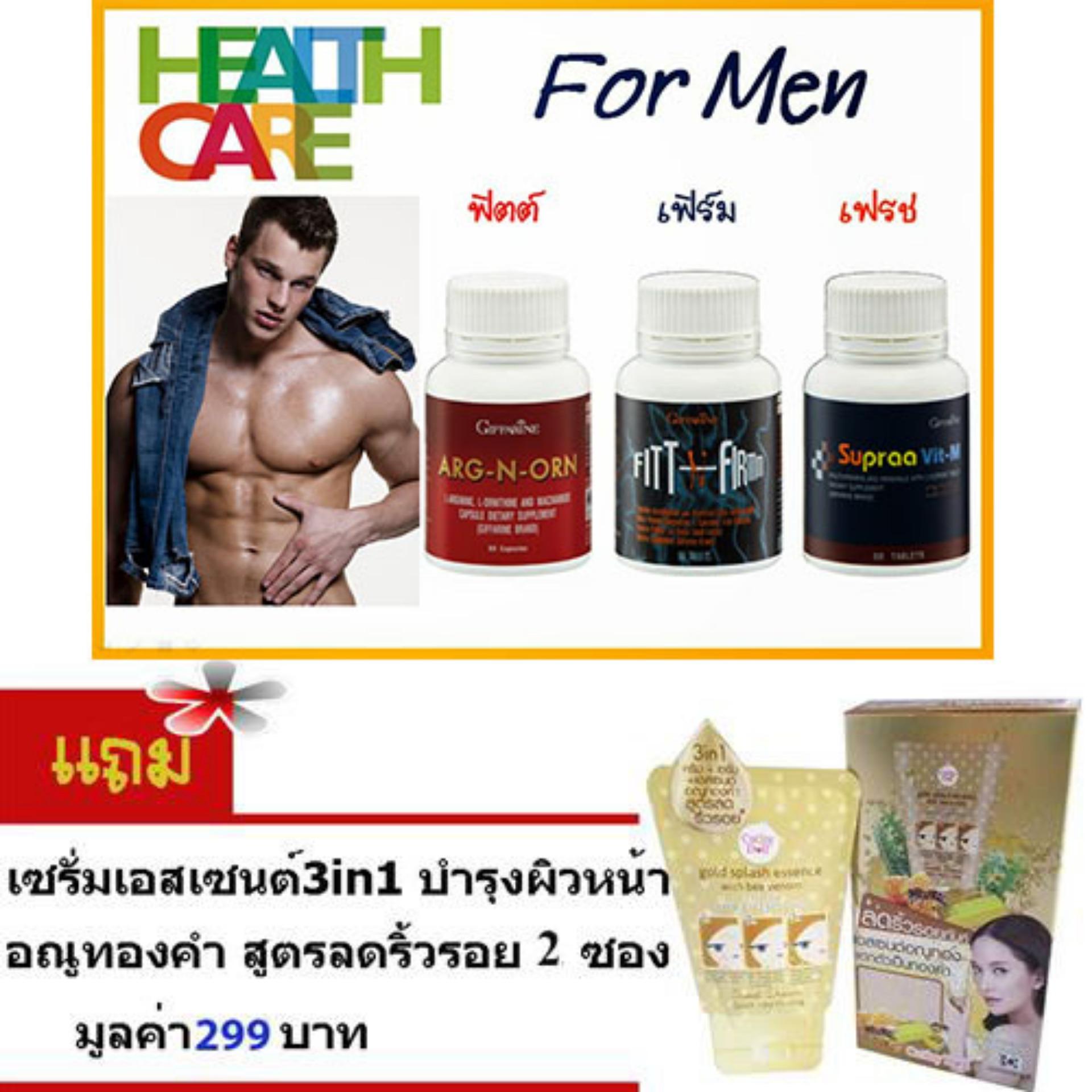 GIFFARINE # แข็ง แรง แกร่ง # อาหารเสริมสำหรับคุณผู้ชาย-เซ็ตพิเศษ-ทำให้สมรรถนะทางเพศดีขึ้น•สร้างความแข็งแรงแก่ร่างกาย-ยับยั้งมะเร็งต่อมลูกหมาก-(จำนวน1เซ็ต/3กระปุก) แถม.. เซรั่มเอสเซนต์อณูทองคำ 3 in 1 ลดริ้วรอย 2 ซอง มูลค่า 299 บาท GIFFARINE # แข็ง แรง แกร่ง # อาหารเสริมสำหรับคุณผู้ชาย-เซ็ตพิเศษ-ทำให้สมรรถนะทางเพศดีขึ้น•สร้างความแข็งแรงแก่ร่างกาย-ยับยั้งมะเร็งต่อมลูกหมาก-(จำนวน1เซ็ต/3กระปุก) แถม.. เซรั่มเอสเซนต์อณูทองคำ 3 in 1 ลดริ้วรอย 2 ซอง มูลค่า 299 บาท