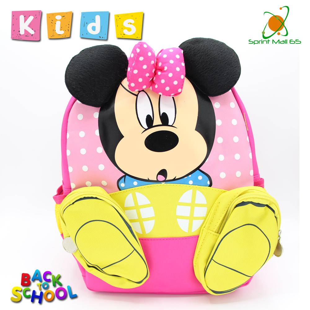 กระเป๋าเป้เด็ก กระเป๋านักเรียน (Backpack) 3D ลาย Mickey Mouse ขนาด 15x28x34 ซม.