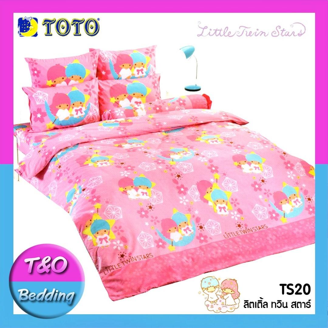 TOTO ผ้านวม ลิตเทิ้ลทวินสตาร์ Little Twin Star TS20 3.5ฟุต(Single)/ 5-6 ฟุต(King)